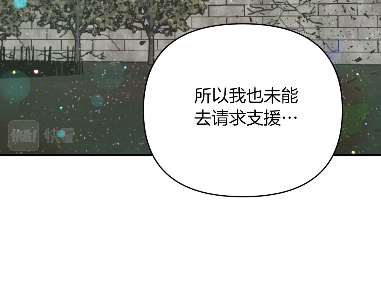 第35话  稻草人178