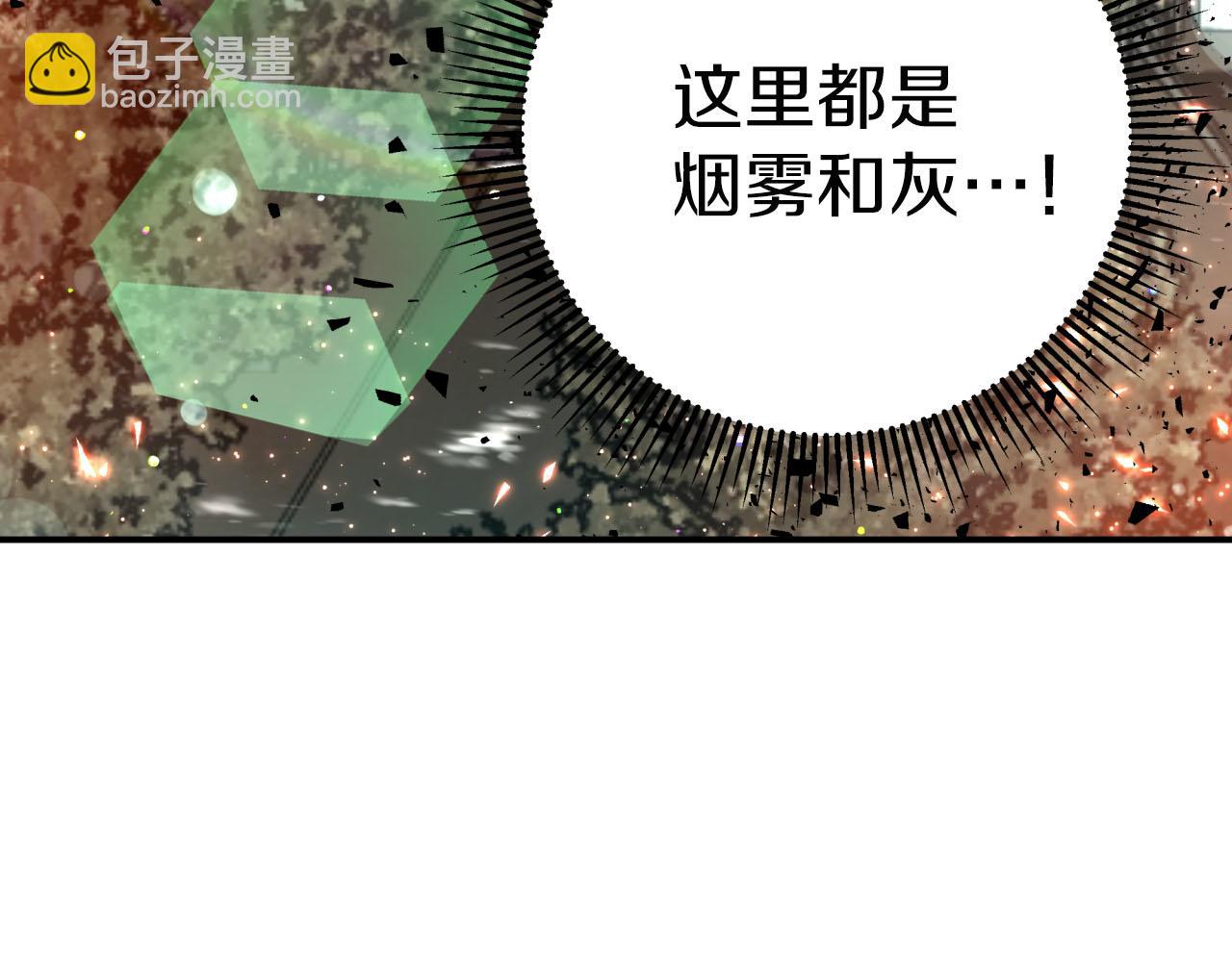第35话  稻草人18
