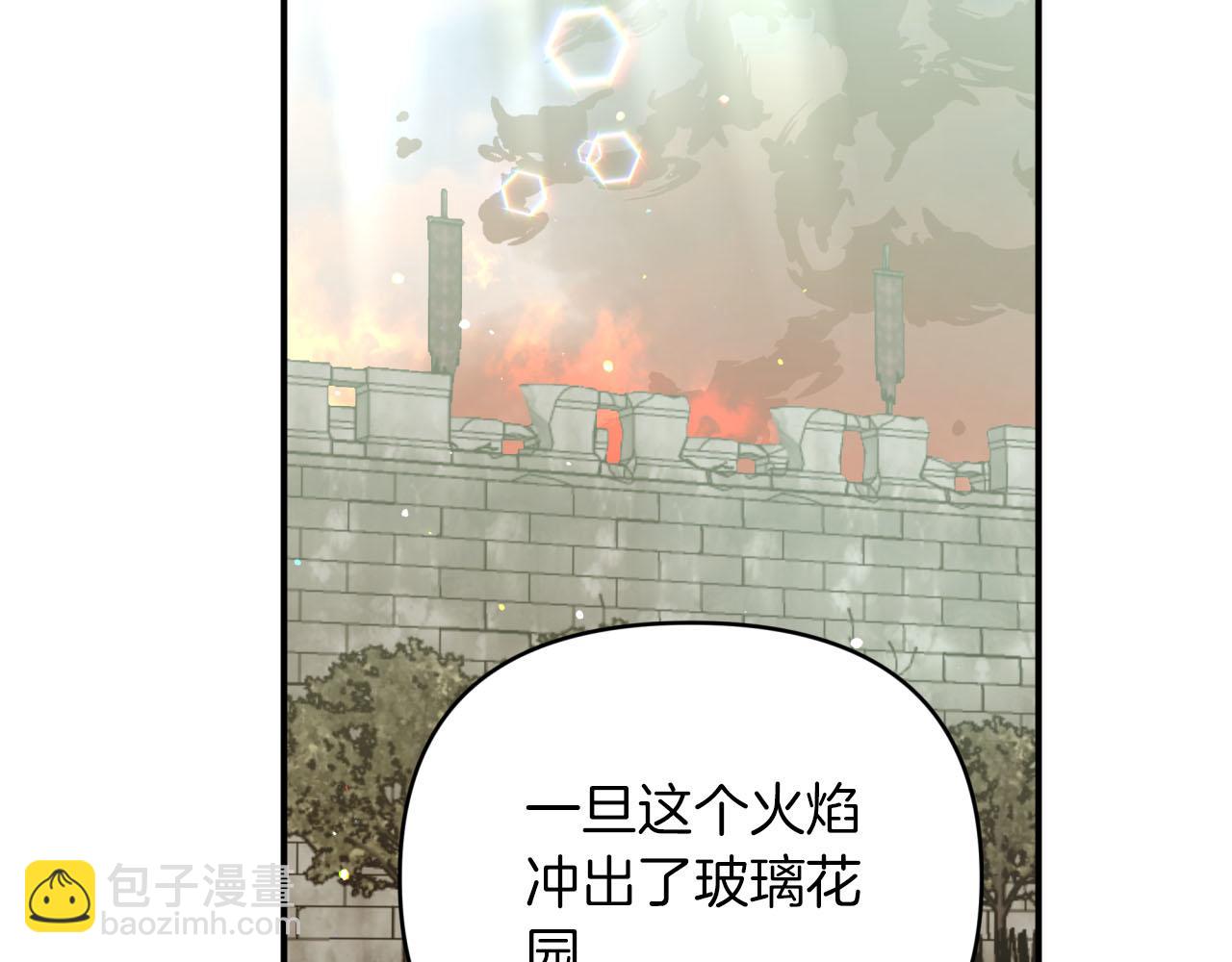 第35话  稻草人180