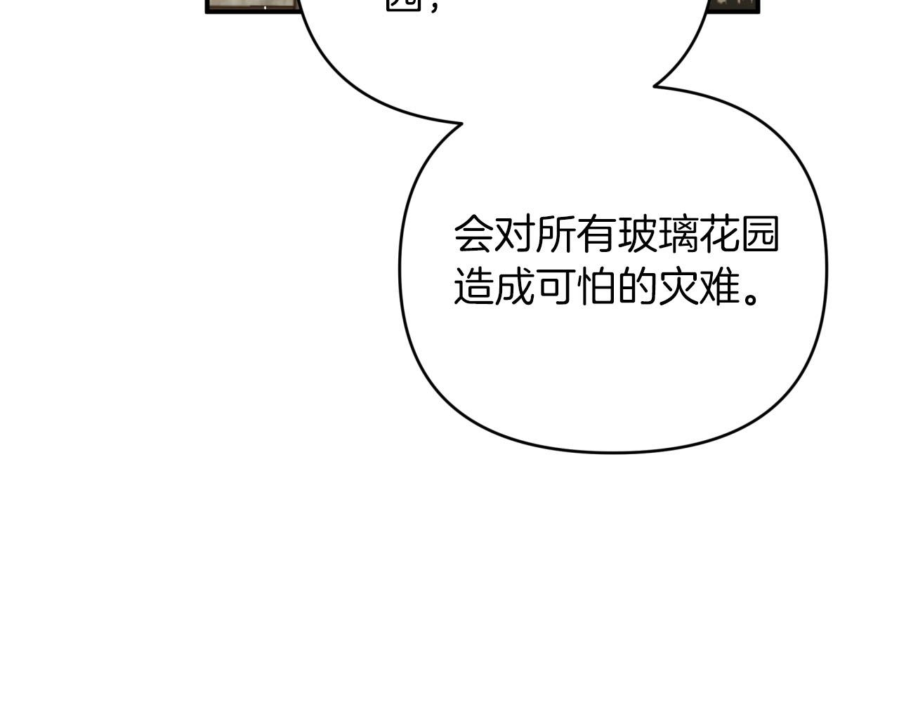 第35话  稻草人181