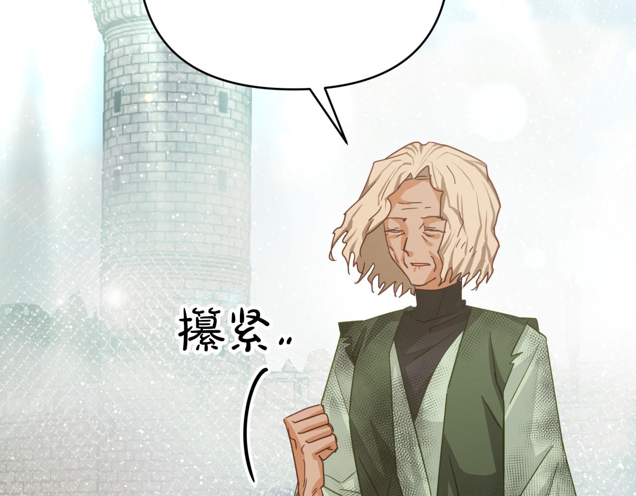 第35话  稻草人183
