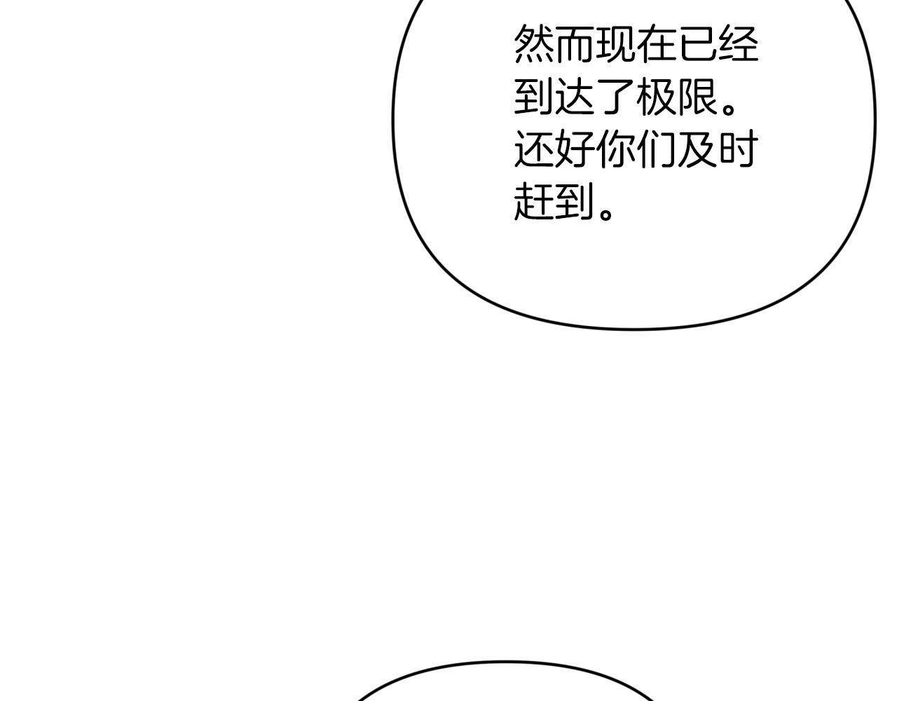 第35话  稻草人185