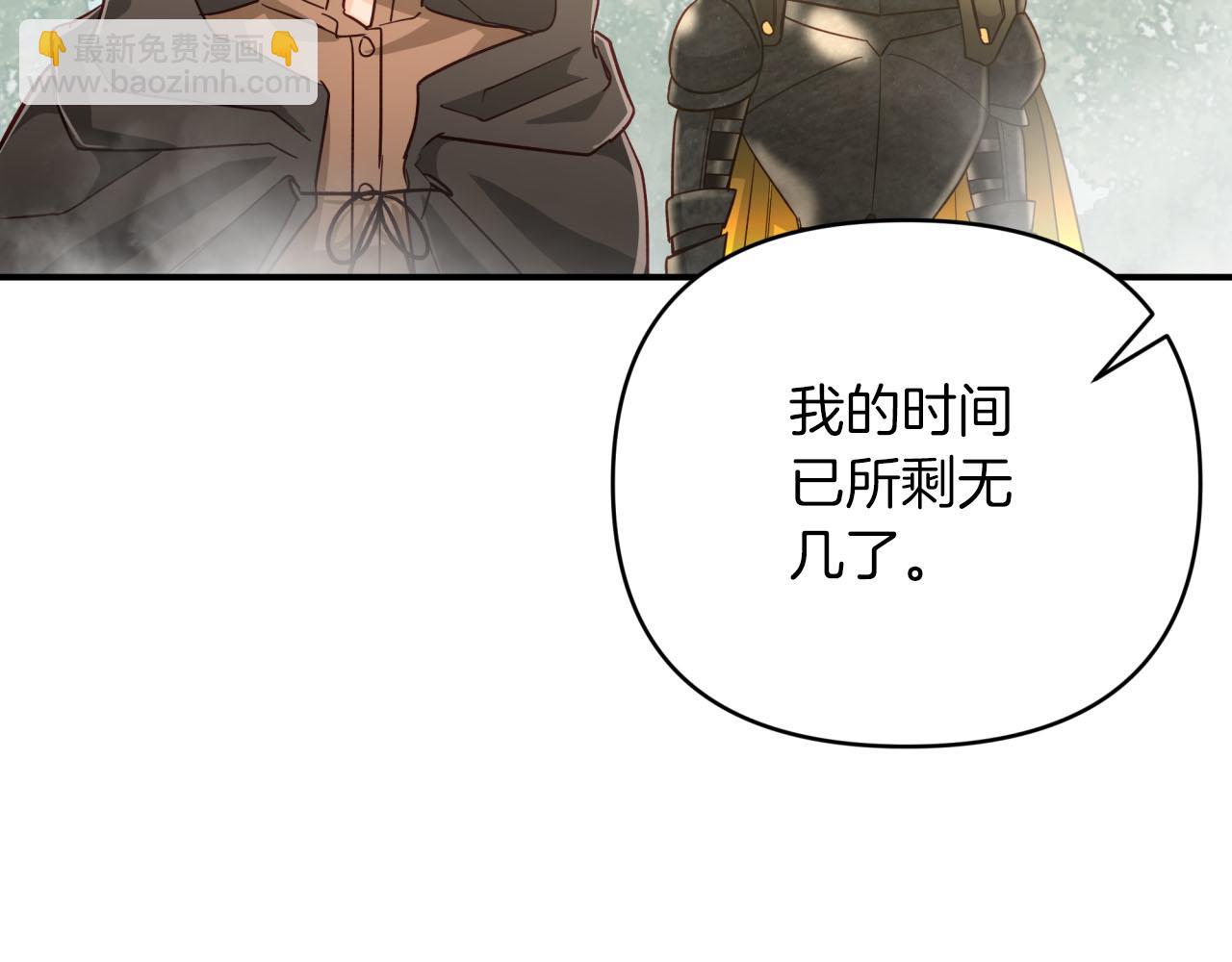 第35话  稻草人187
