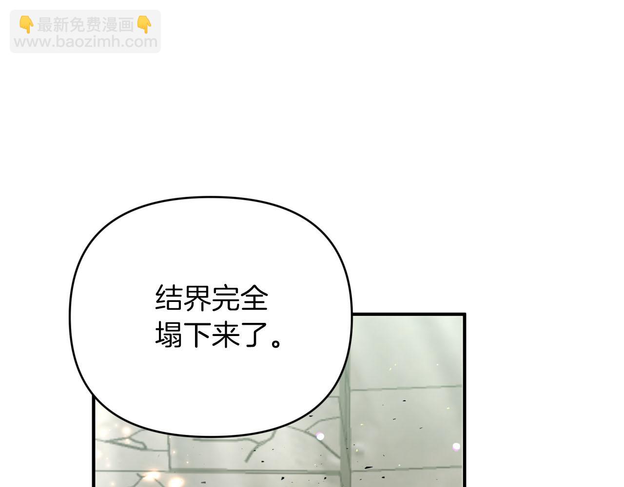 第35话  稻草人19