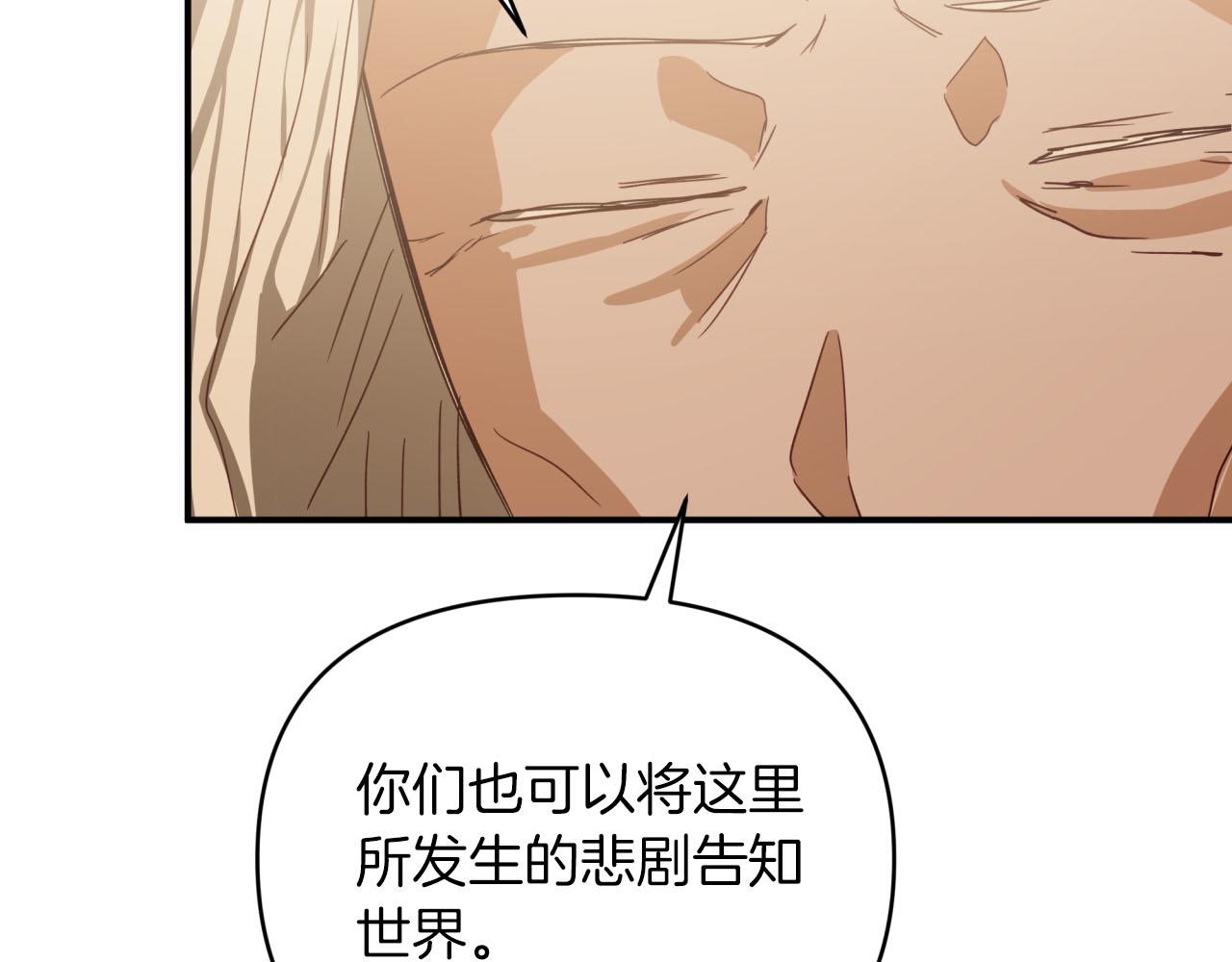 第35话  稻草人190