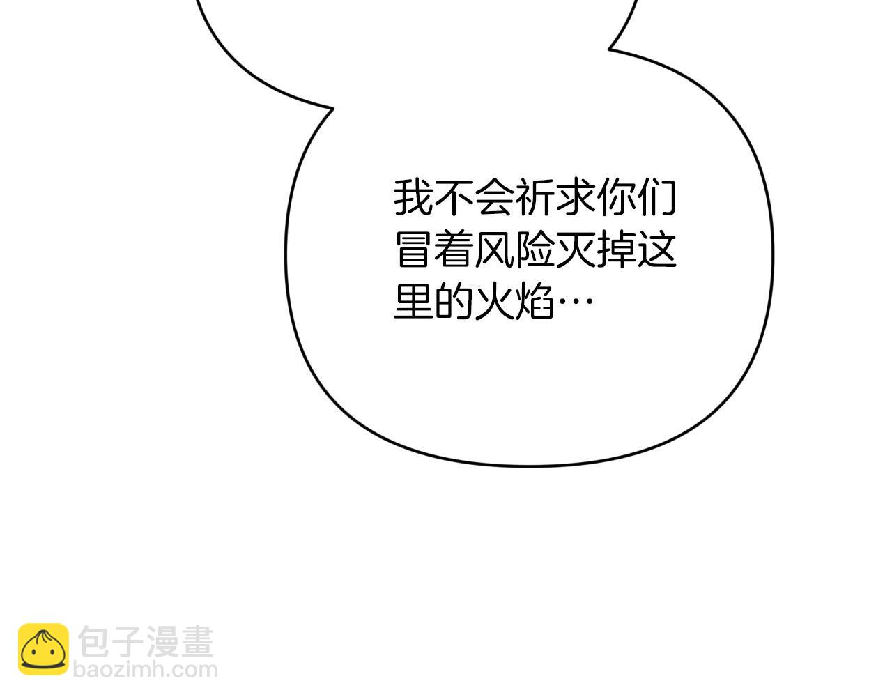 第35话  稻草人191