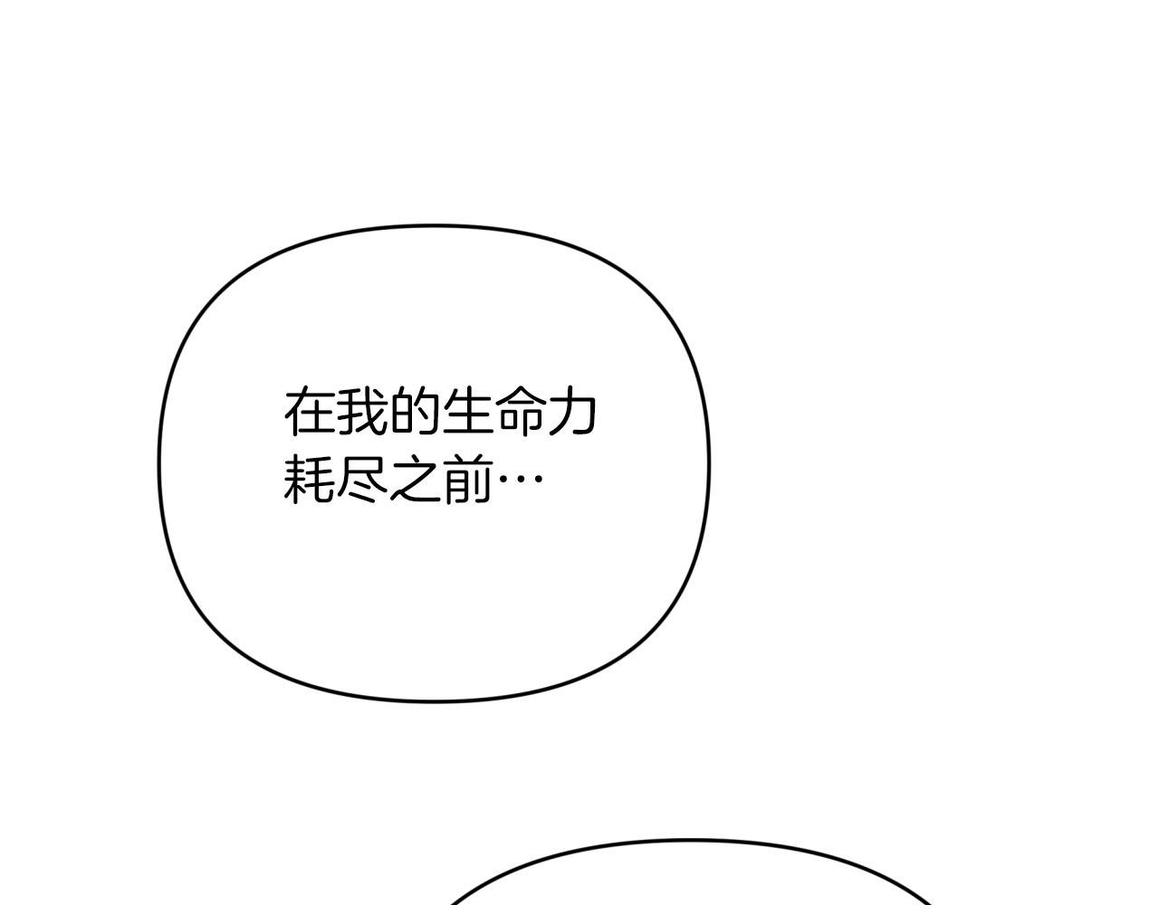 第35话  稻草人192