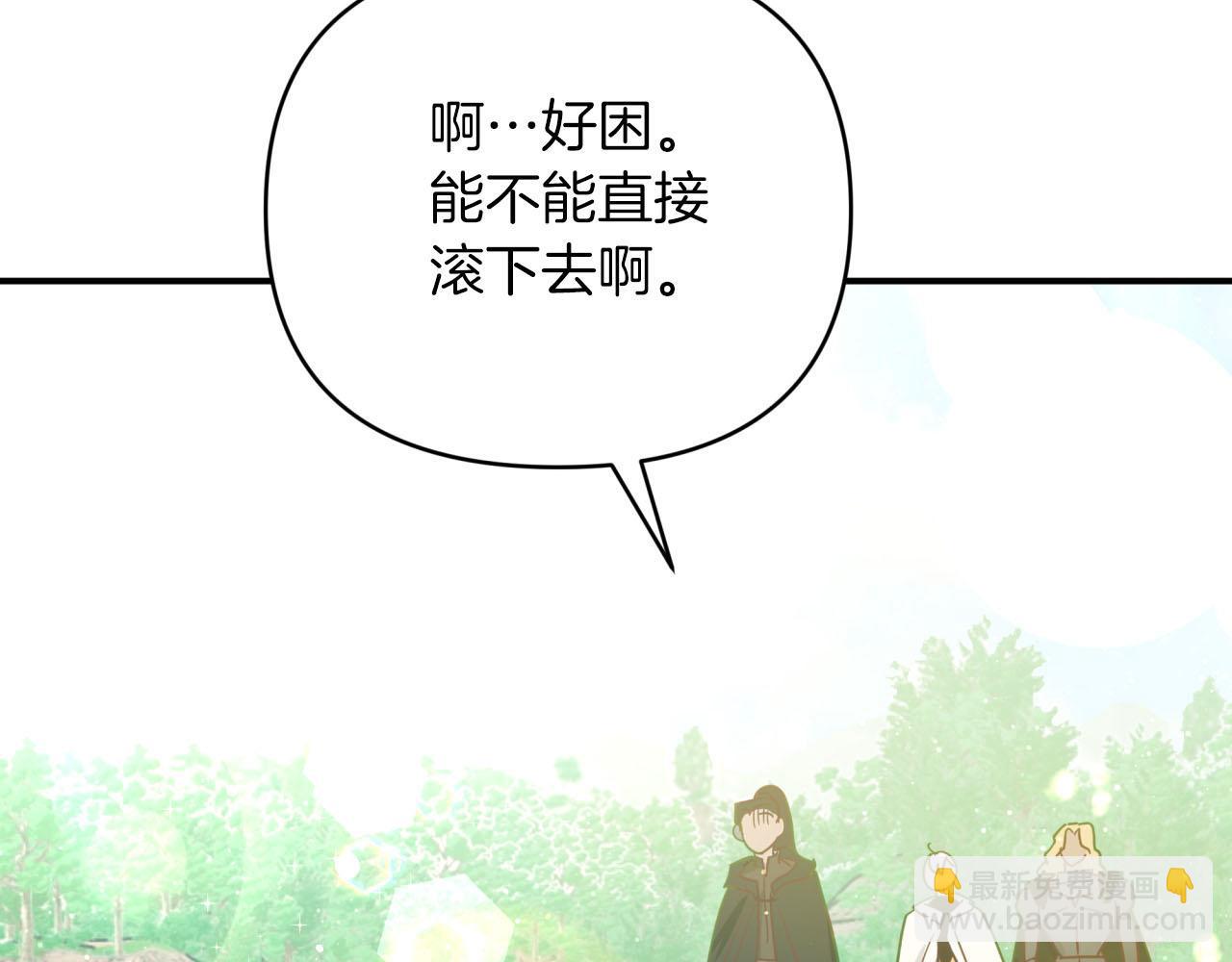 第35话  稻草人2