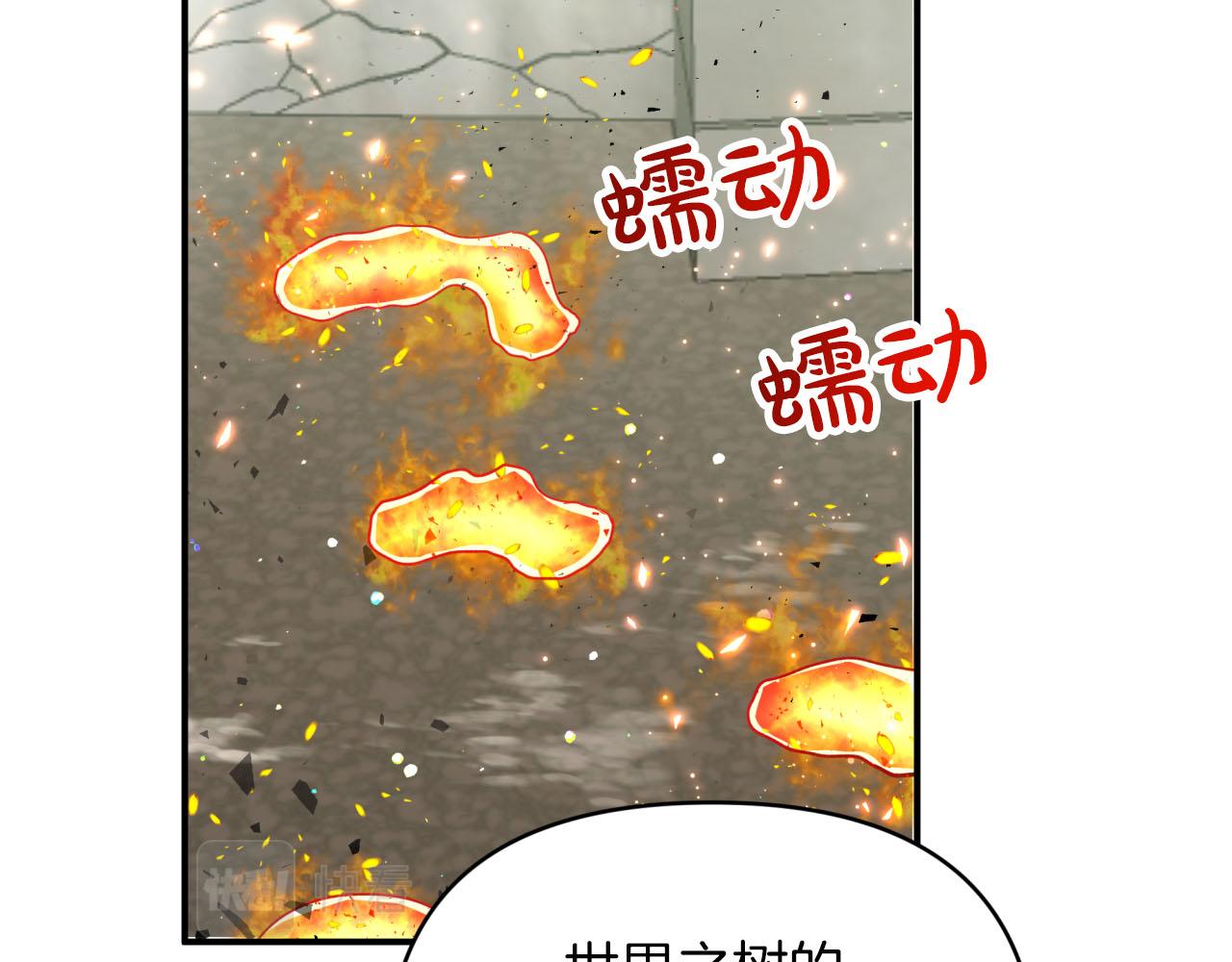 第35话  稻草人20