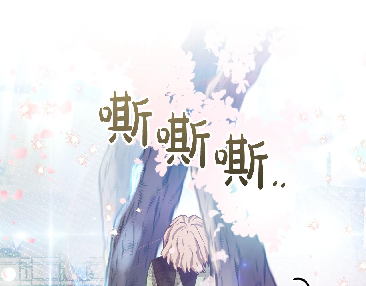 第35话  稻草人203