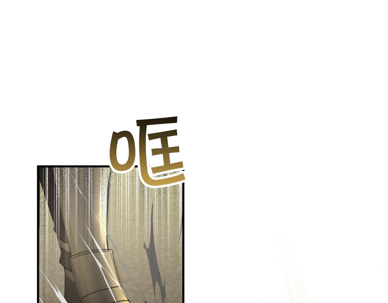 第35话  稻草人206