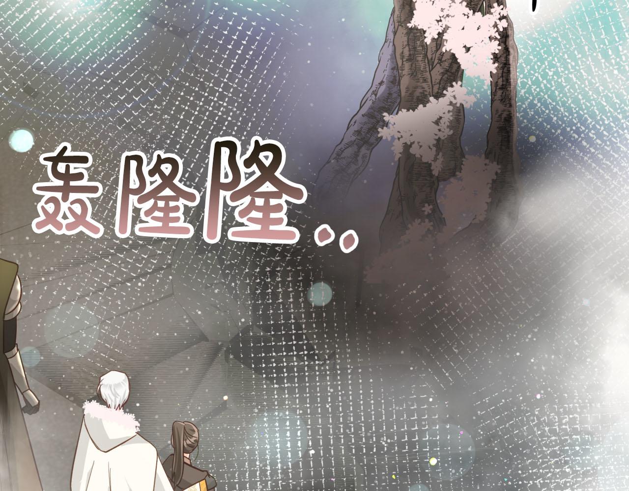 第35话  稻草人208