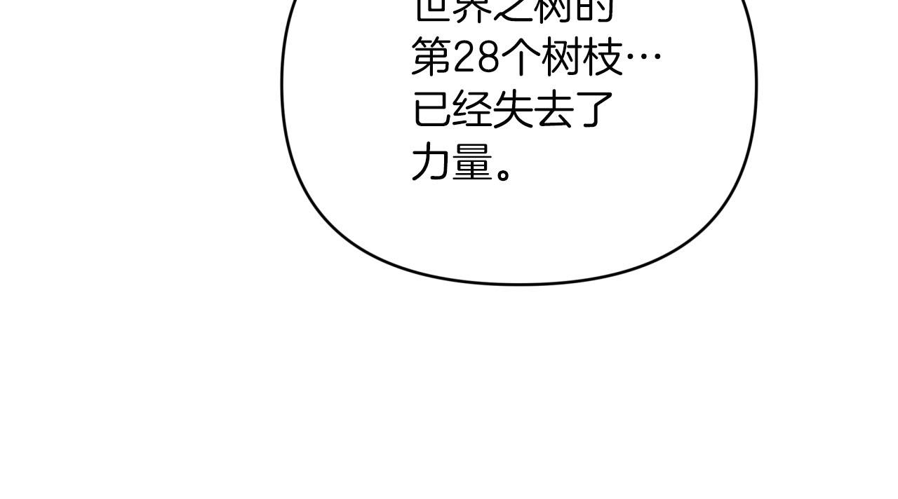 第35话  稻草人21