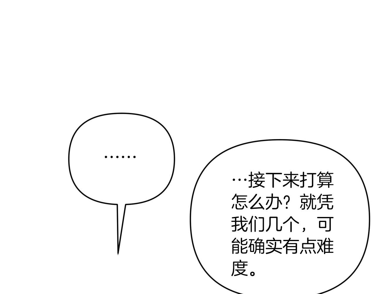 第35话  稻草人214