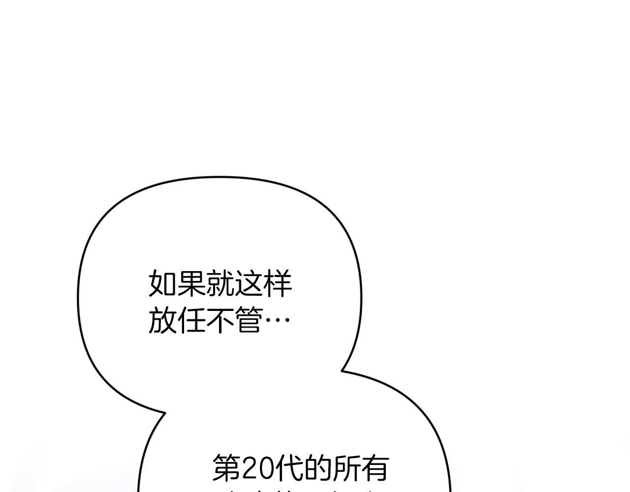 第35话  稻草人22