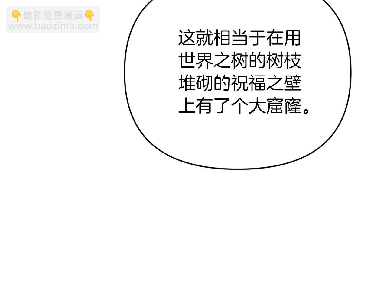 第35话  稻草人25