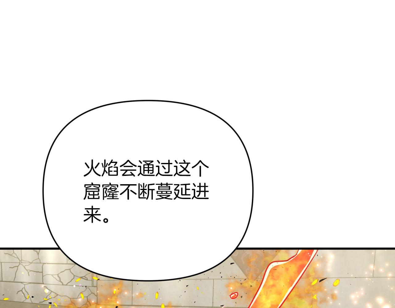第35话  稻草人26