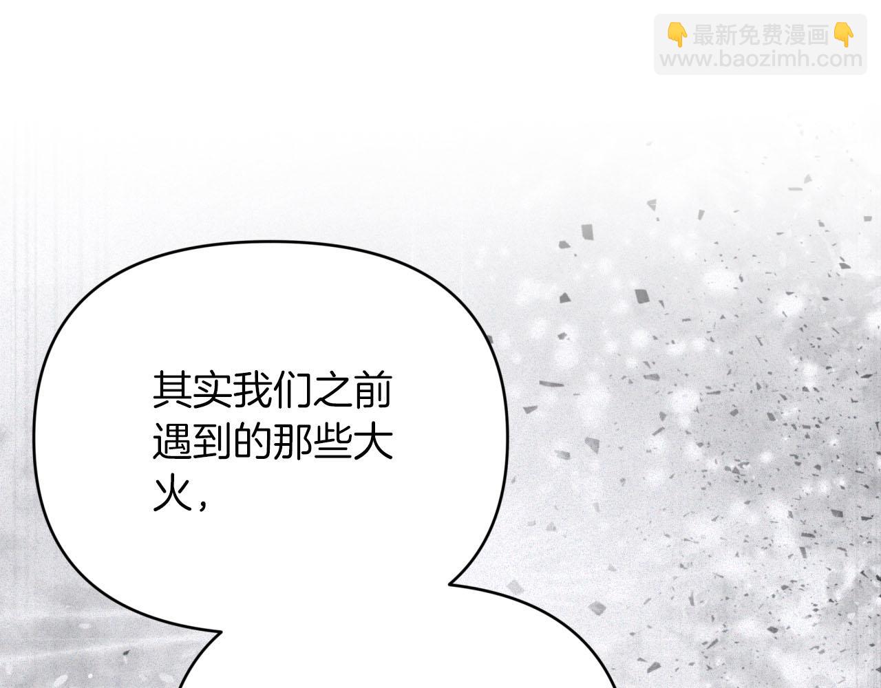 第35话  稻草人28