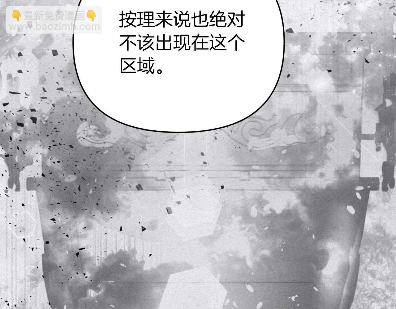 第35话  稻草人29
