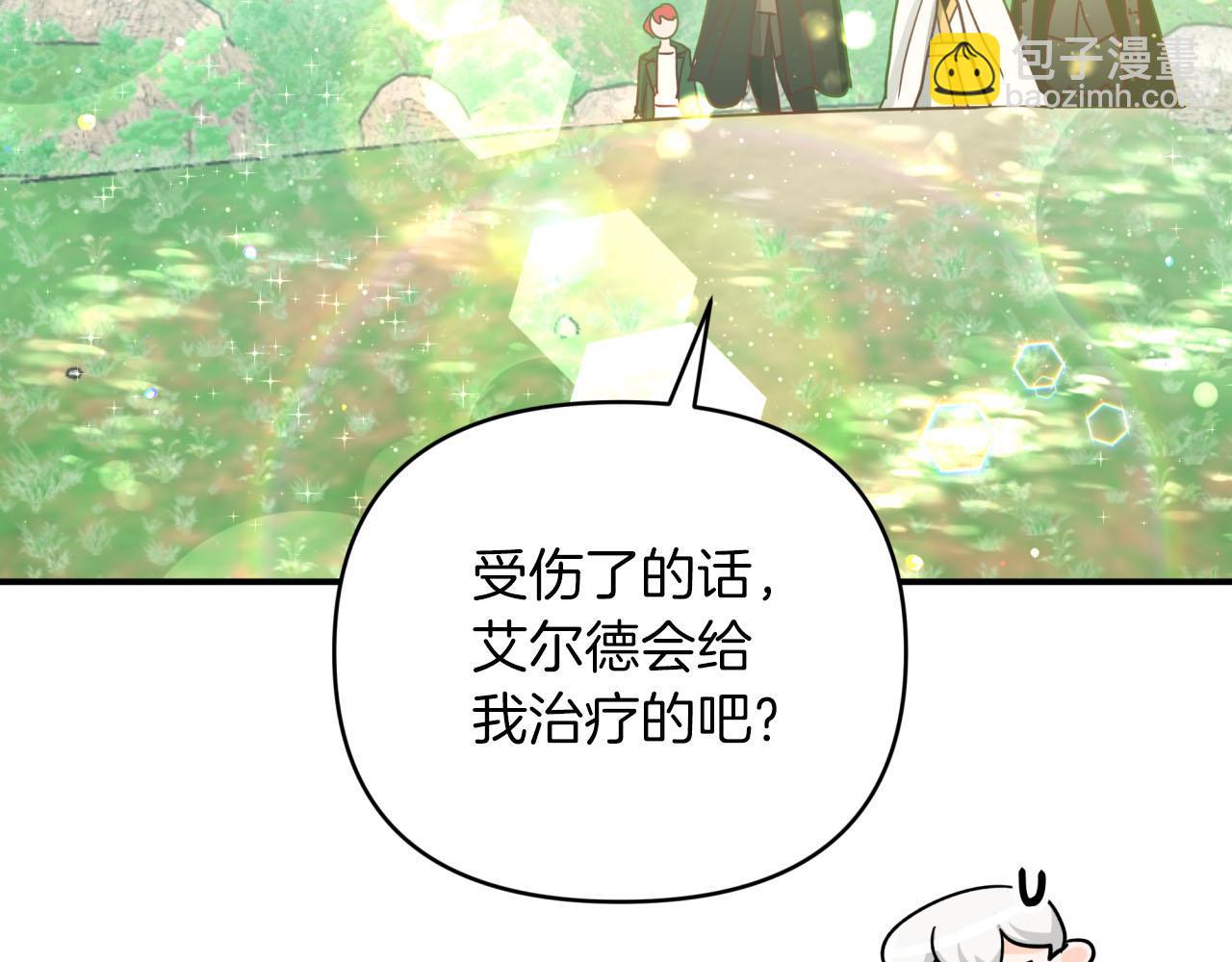 第35话  稻草人3