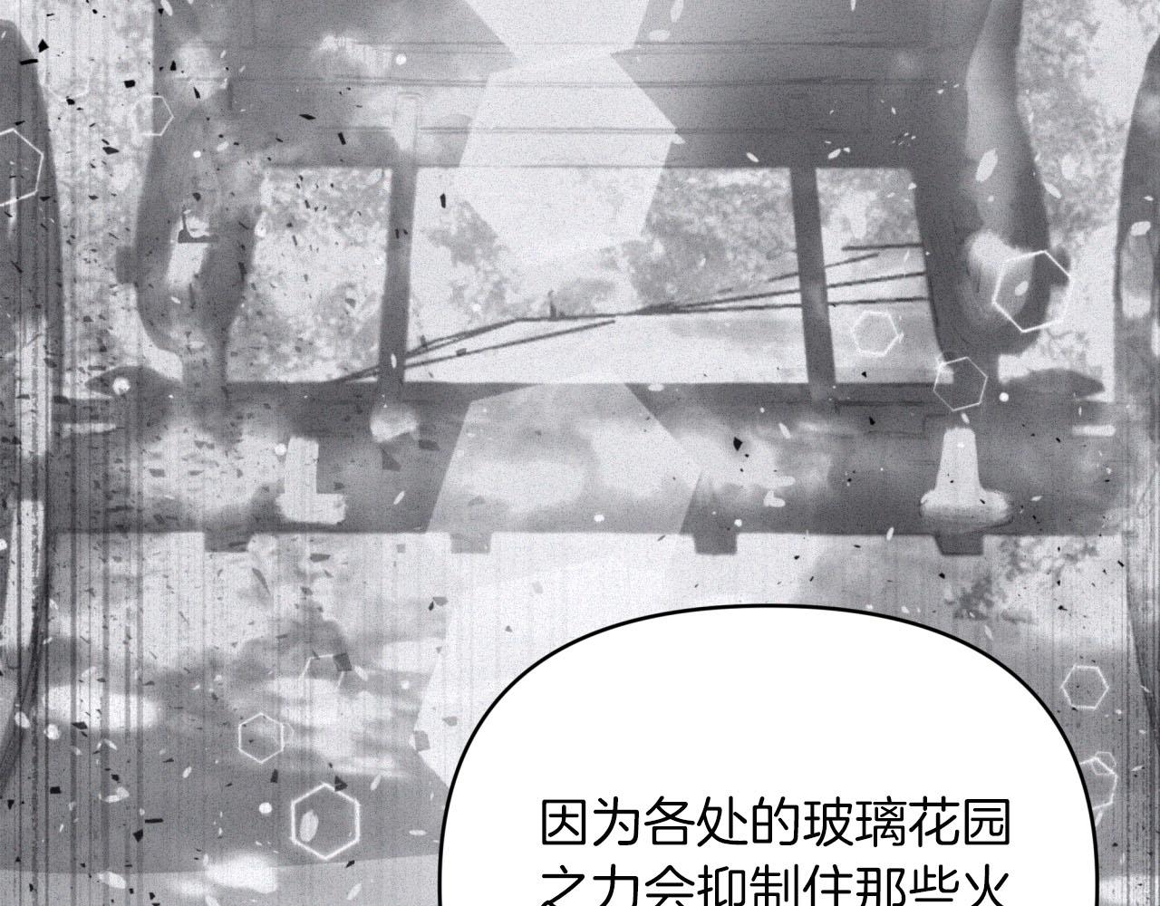 第35话  稻草人30