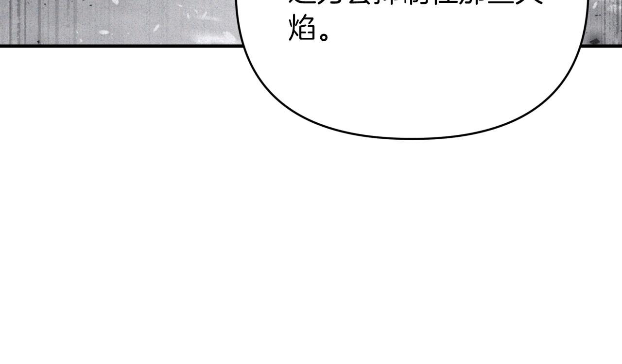第35话  稻草人31