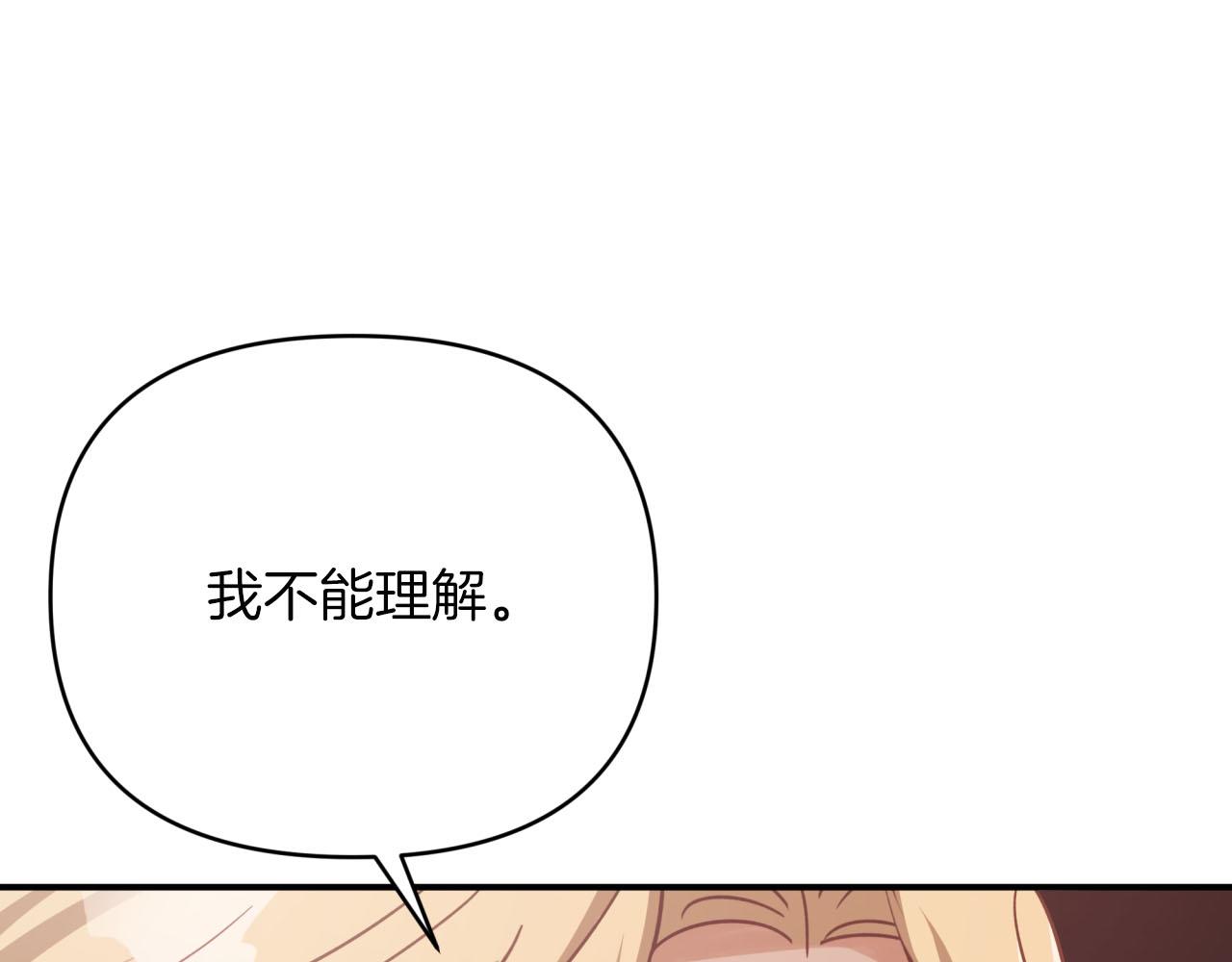 第35话  稻草人32