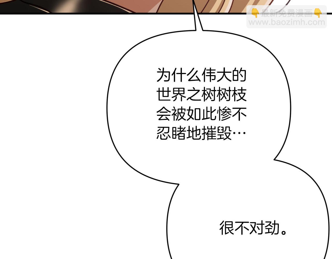 第35话  稻草人34