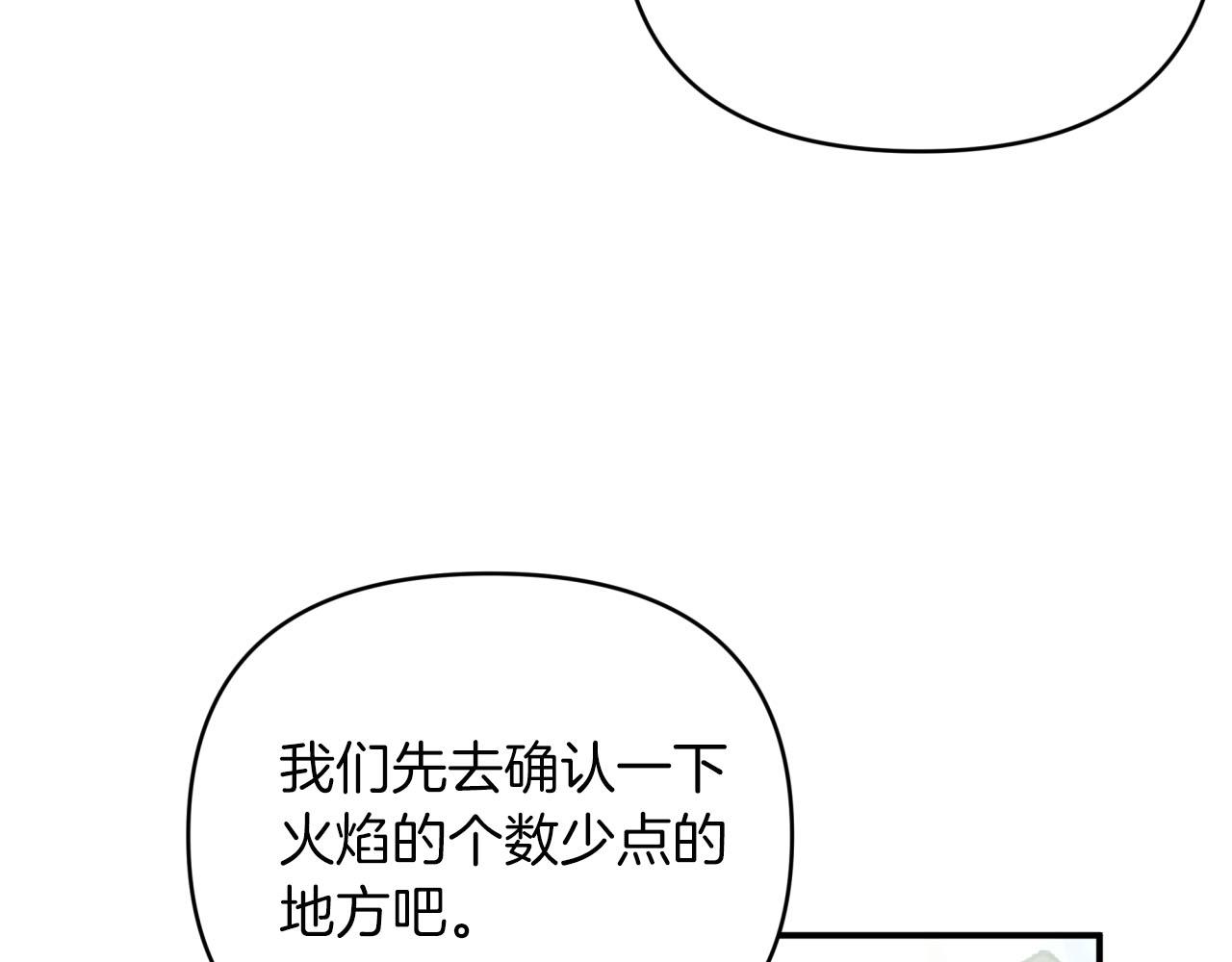 第35话  稻草人35