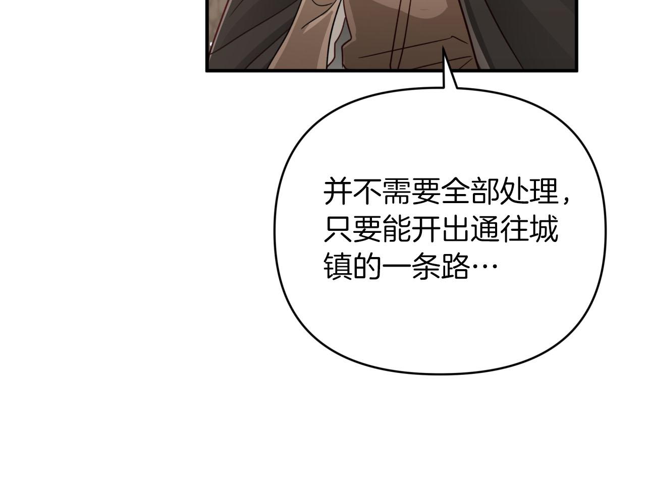 第35话  稻草人37