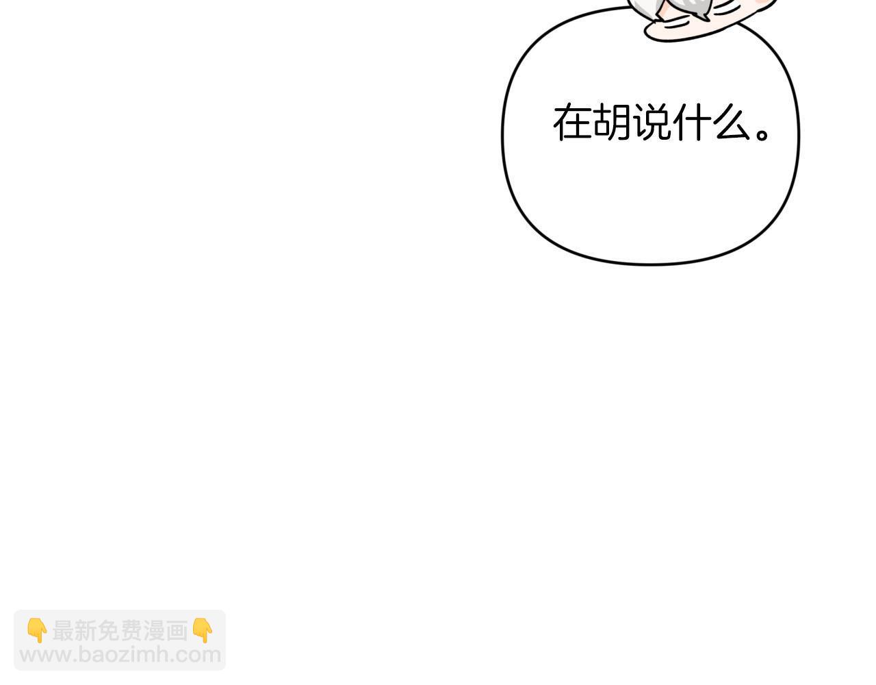第35话  稻草人4