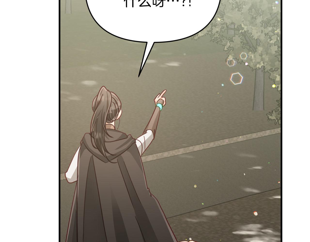 第35话  稻草人45
