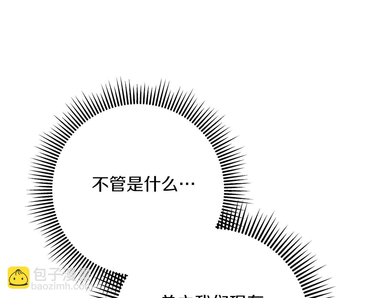 第35话  稻草人51