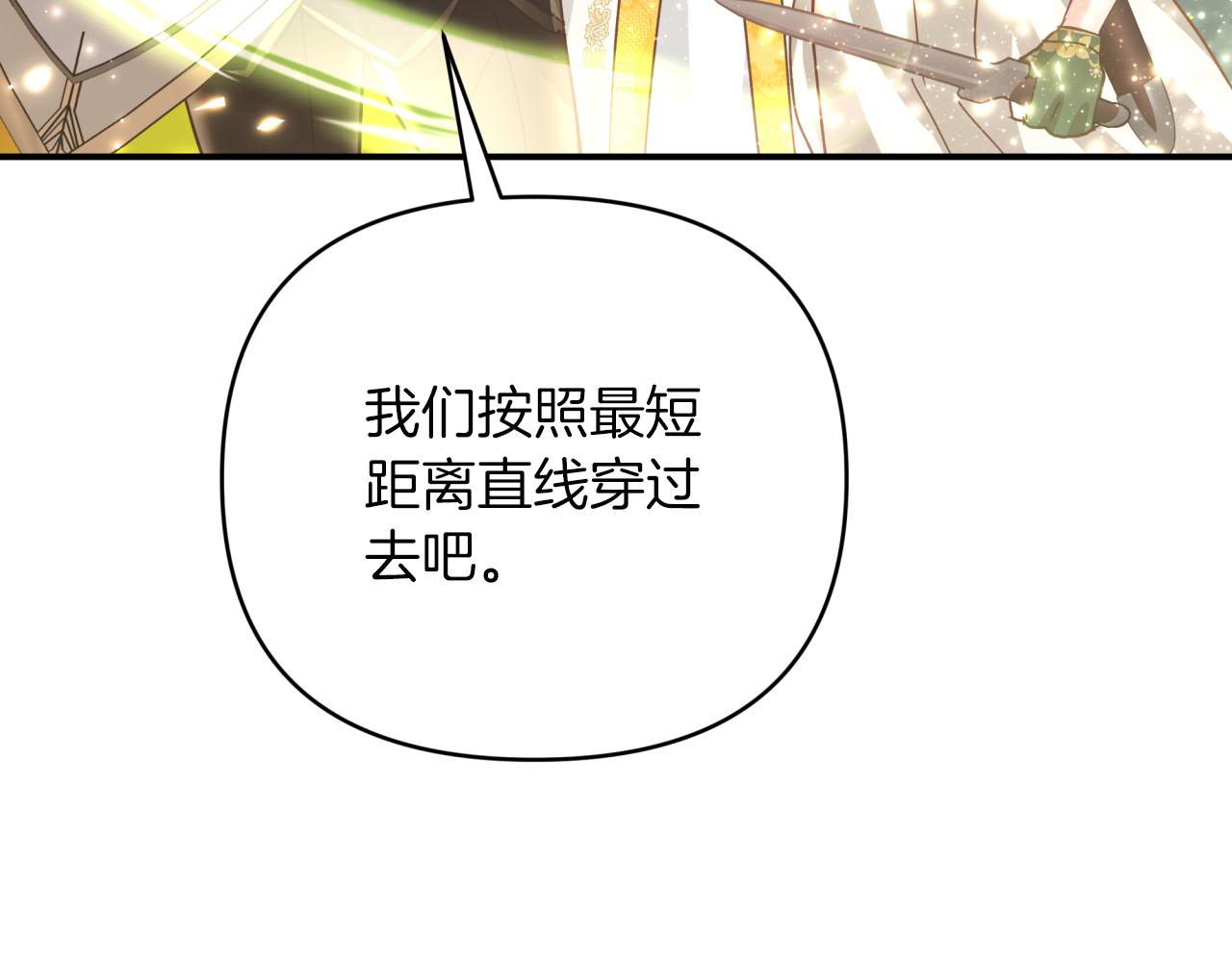 第35话  稻草人54