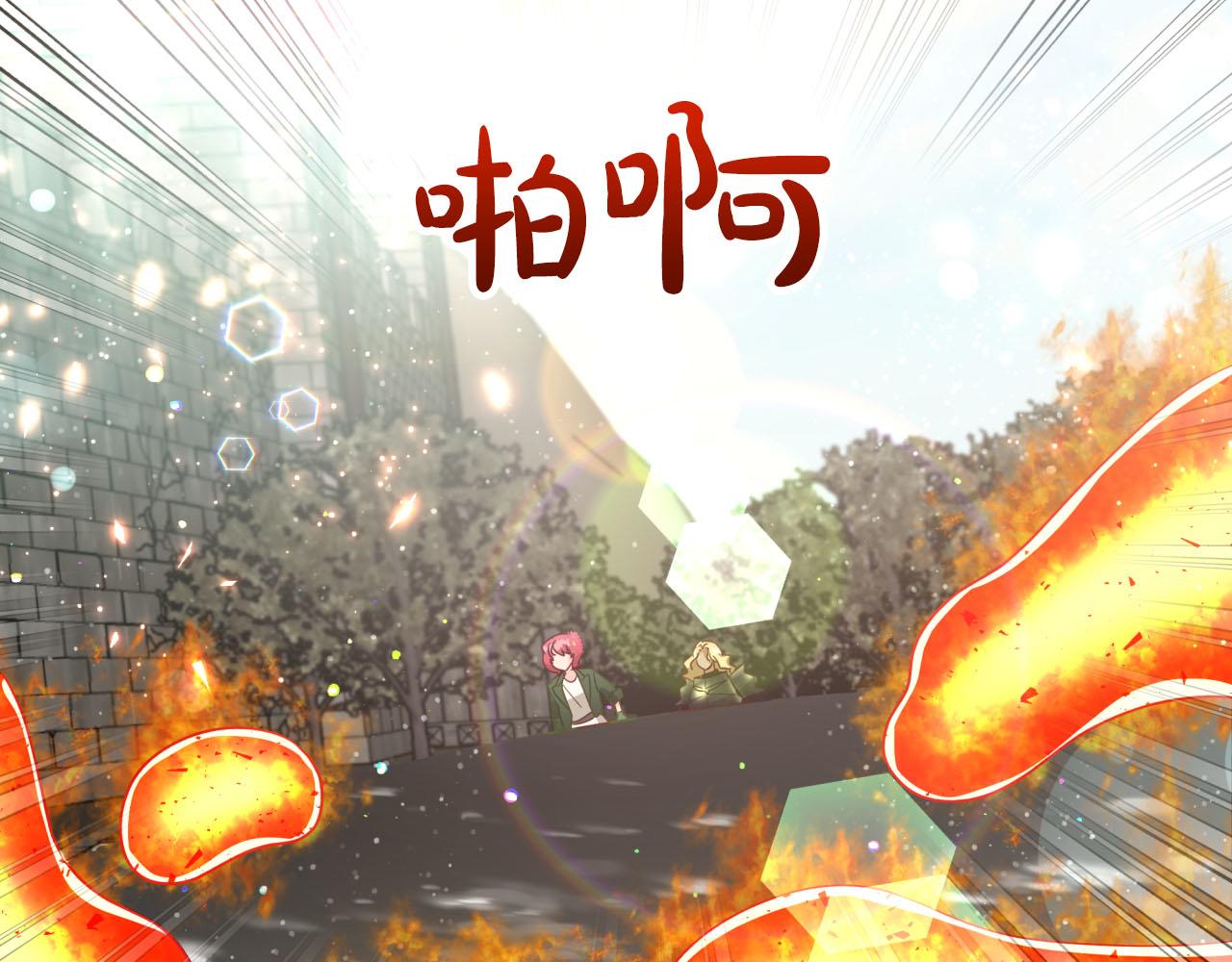 第35话  稻草人57