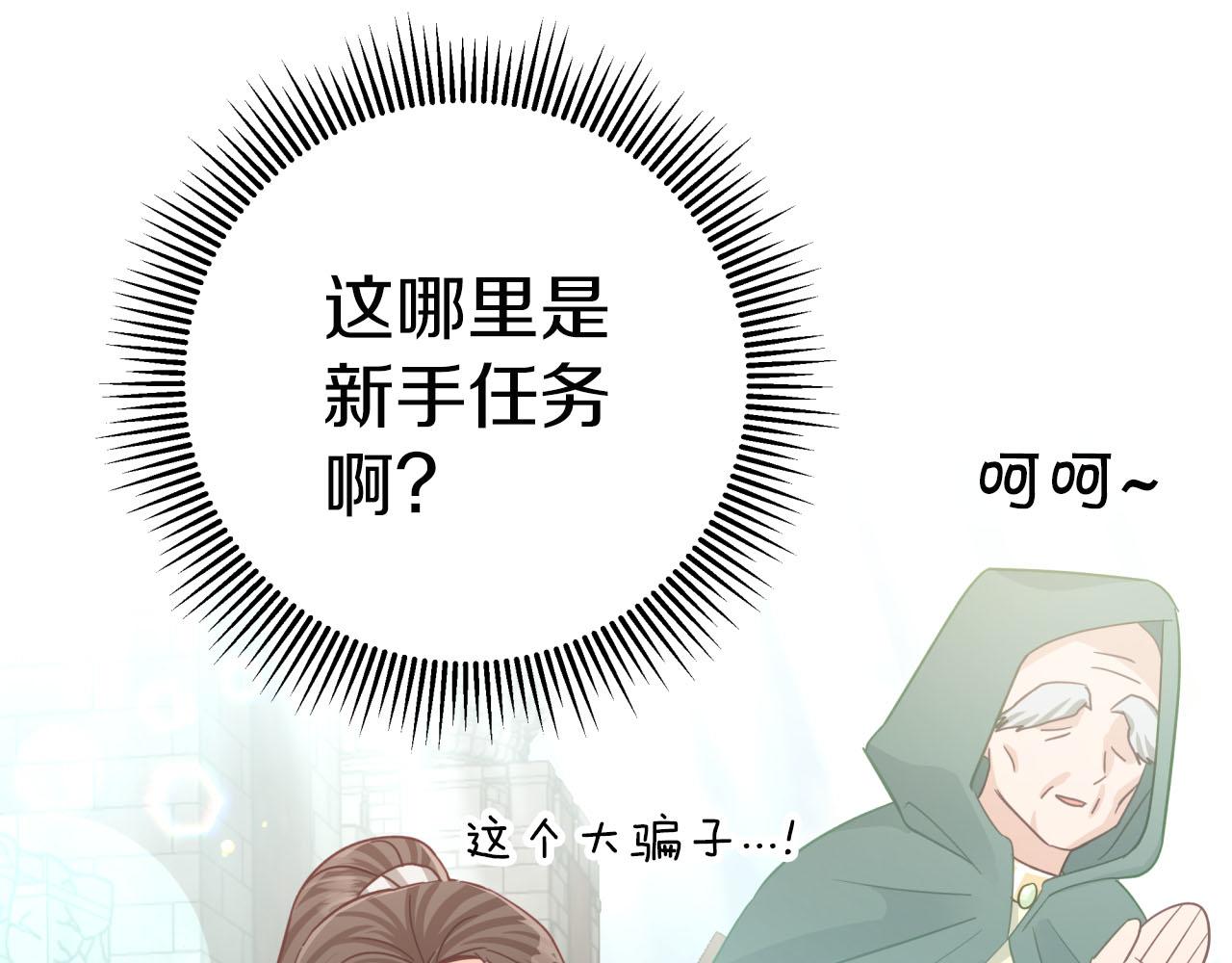 第35话  稻草人62