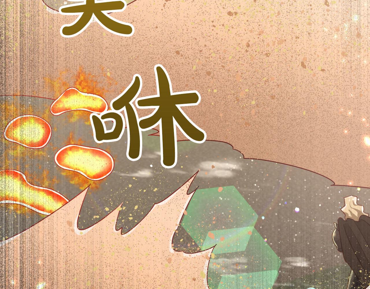 第35话  稻草人66