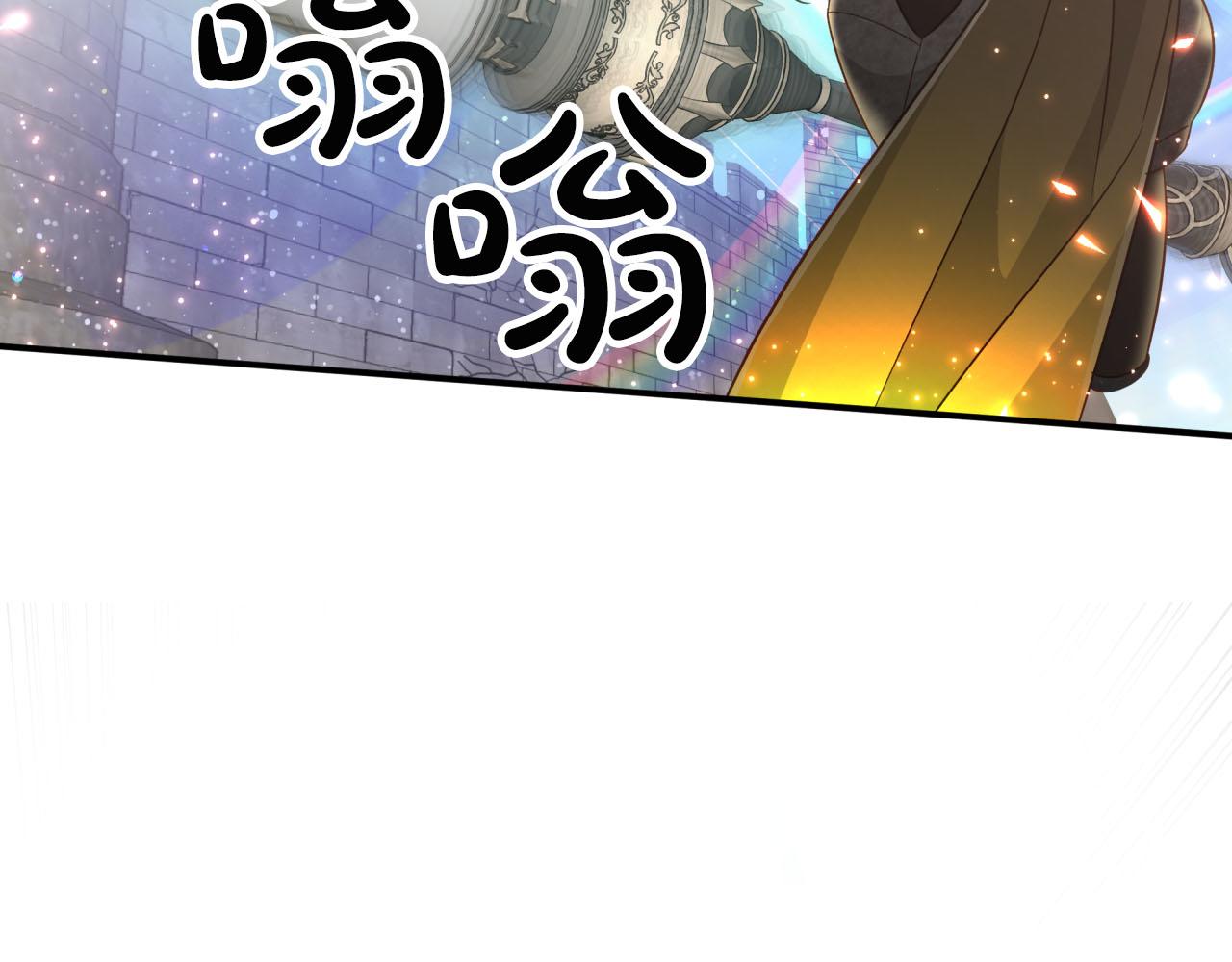 第35话  稻草人69
