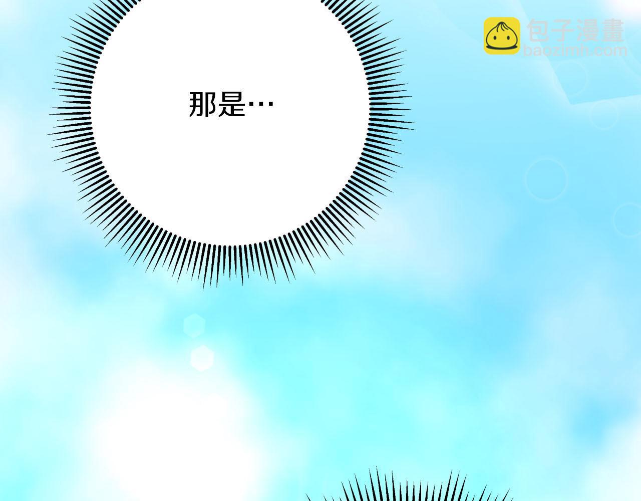 第35话  稻草人7
