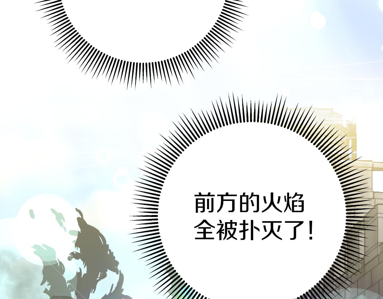 第35话  稻草人75
