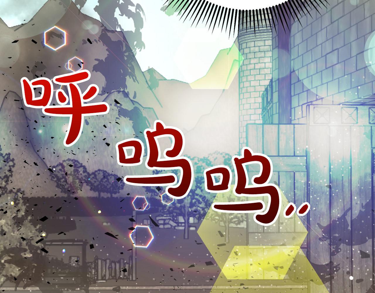 第35话  稻草人76