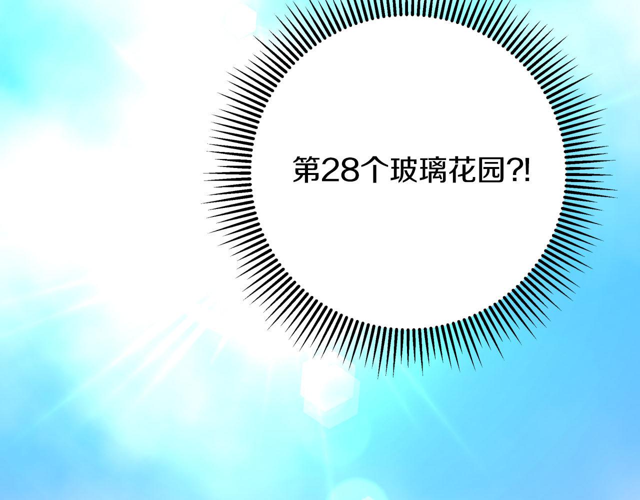 第35话  稻草人8