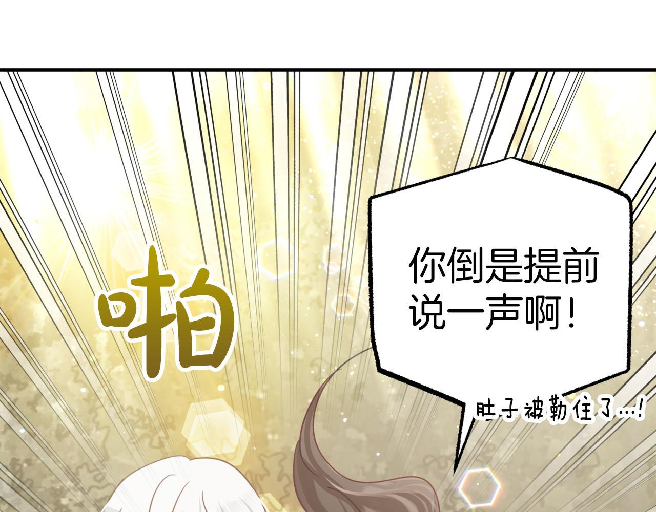 第35话  稻草人81