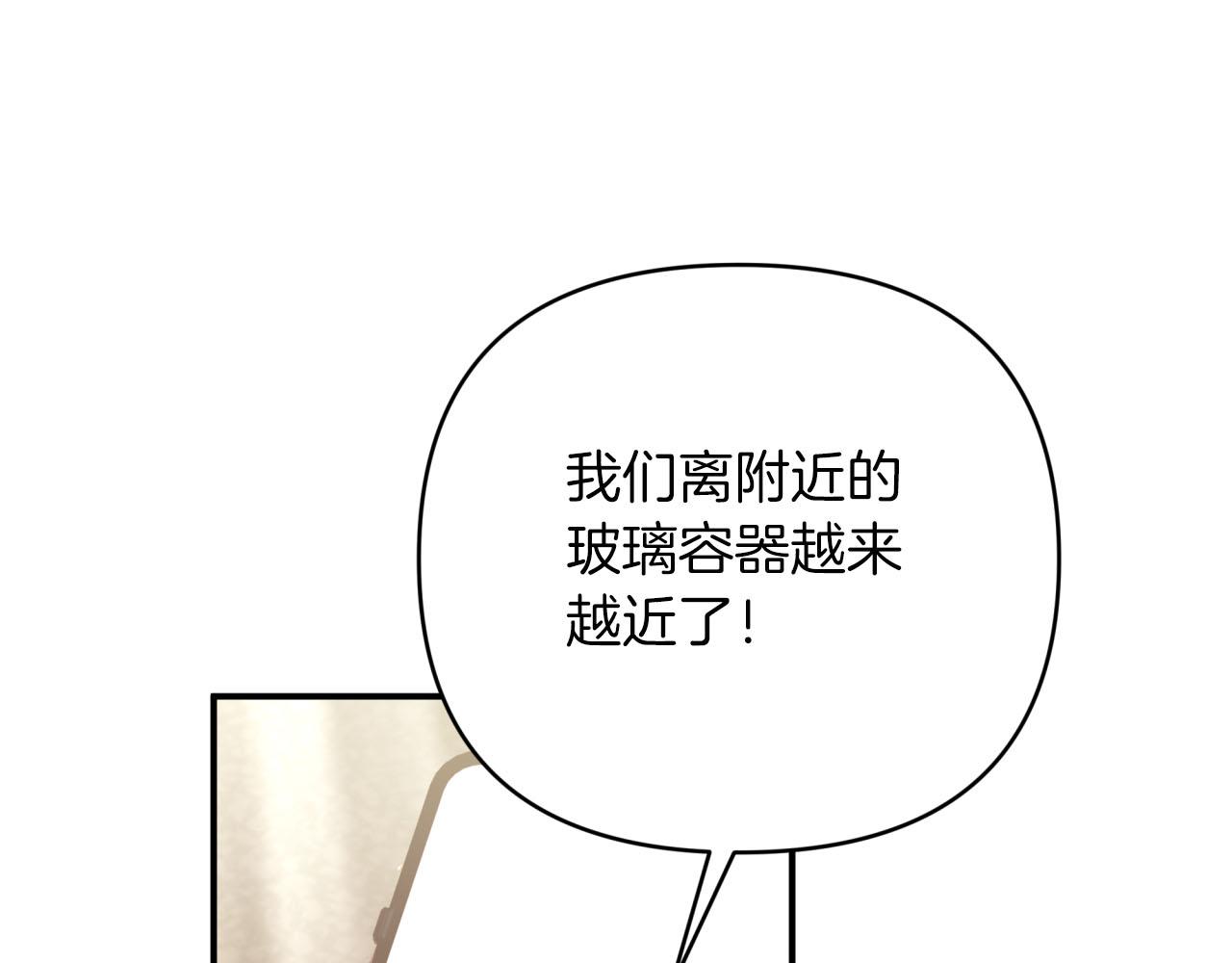 第35话  稻草人84