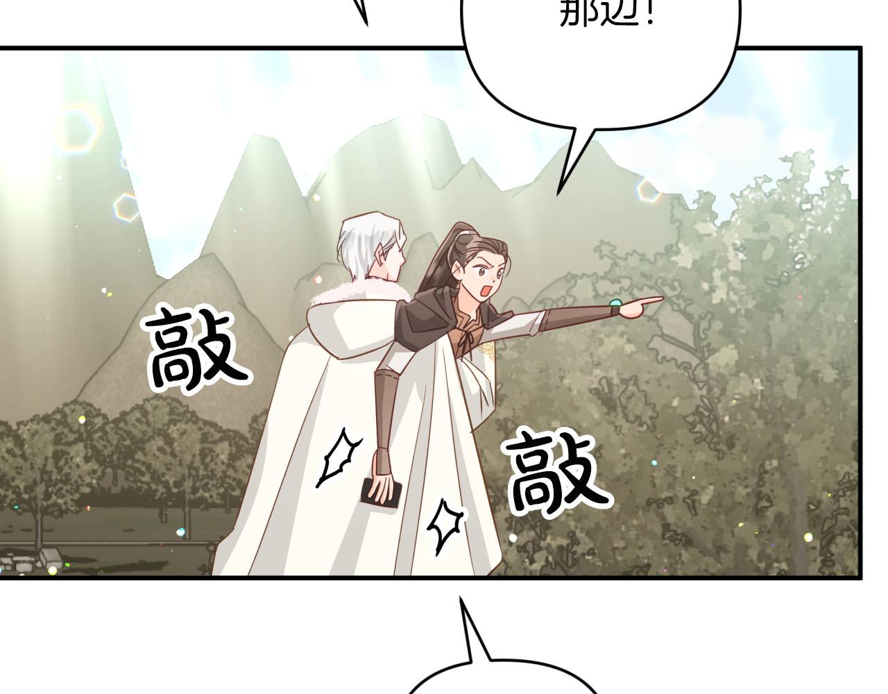 第35话  稻草人87