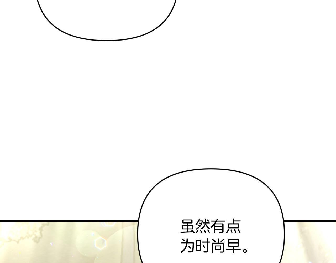 第35话  稻草人96