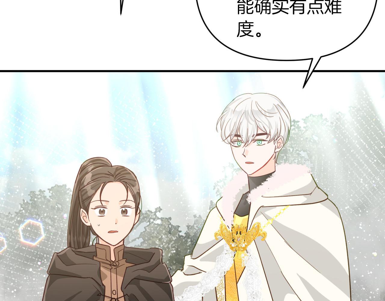 第36话 钻石的味道1