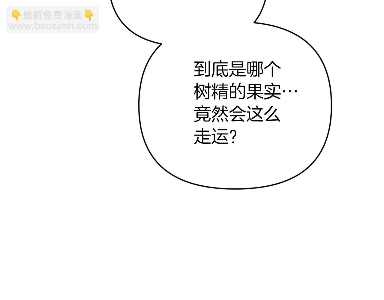 第36话 钻石的味道105