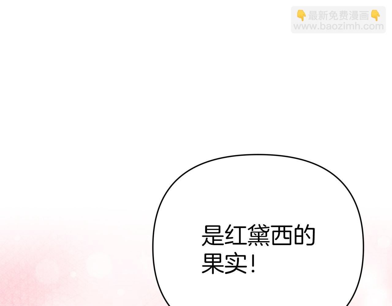 第36话 钻石的味道107