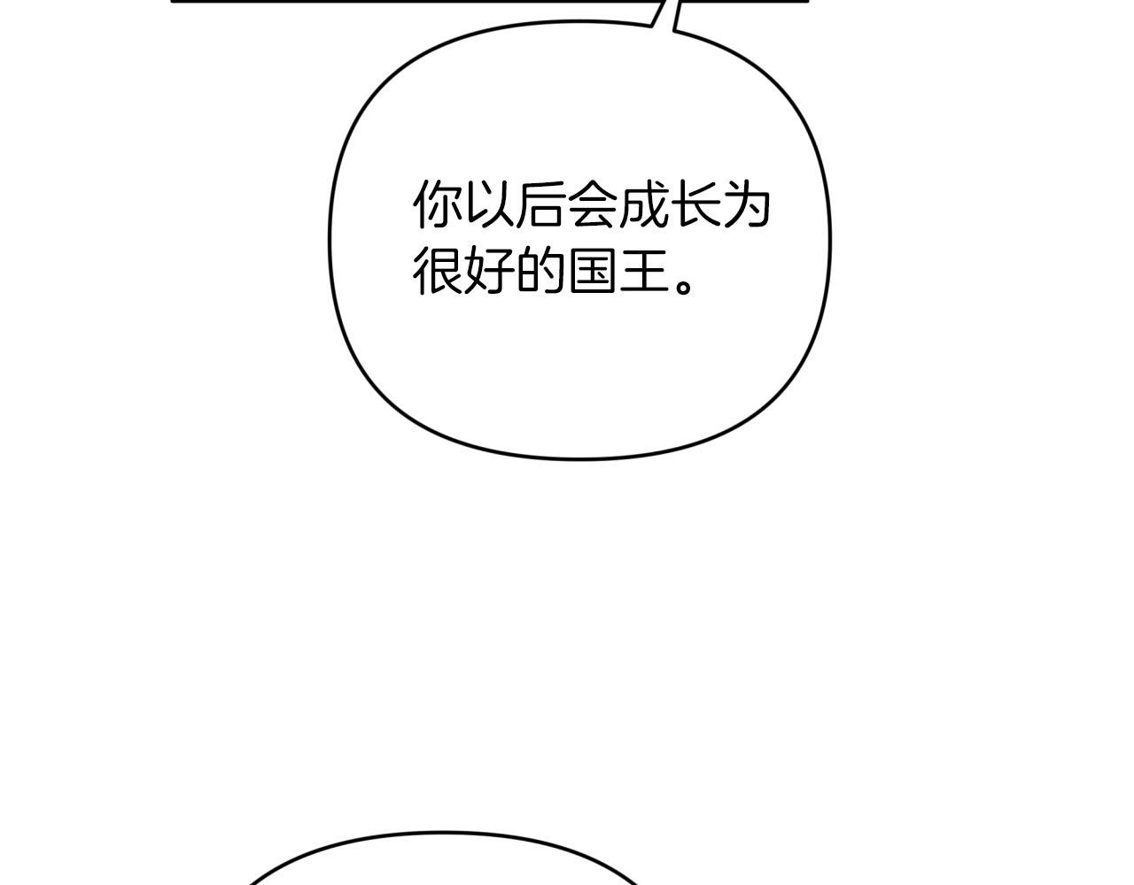 第36话 钻石的味道116